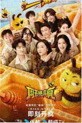 奔跑吧兄弟第十一季第1期城市追击战完整版